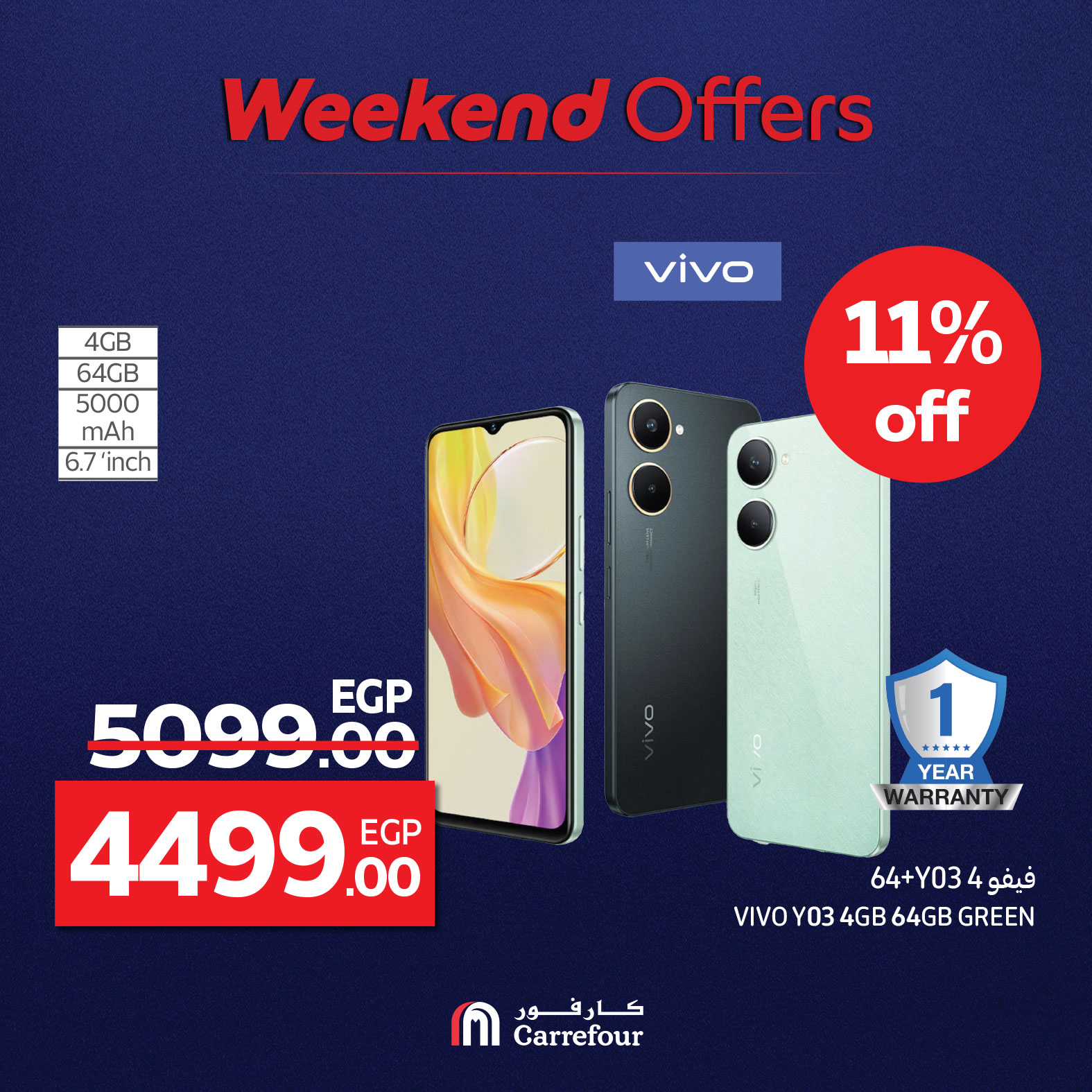 carrefour offers from 7aug to 10aug 2025 عروض كارفور من 7 أغسطس حتى 10 أغسطس 2025 صفحة رقم 41